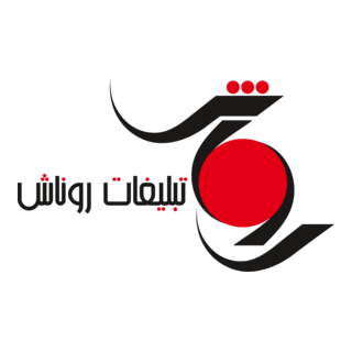 ronash Logo PNG Vector