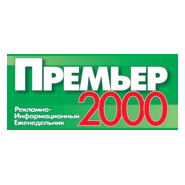 Premier-2000 Newspaper Logo PNG Vector