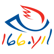 PTT'nin 166. yılı Logo PNG Vector