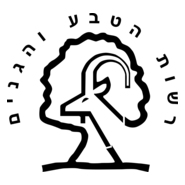 Rashut a-Teva Israel Logo PNG Vector