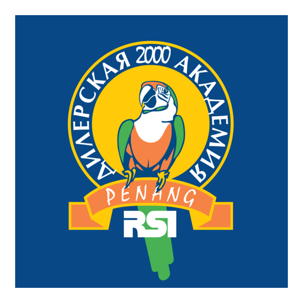 RSI Penang 2000 Logo PNG Vector