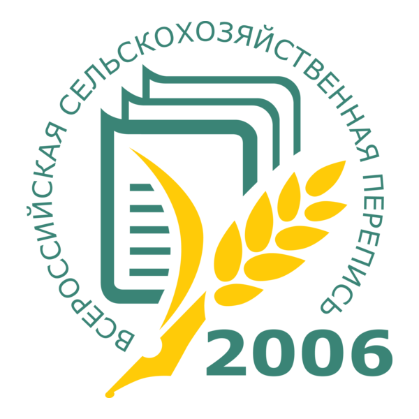 Russian agricultural census - 2006 Logo PNG Vector