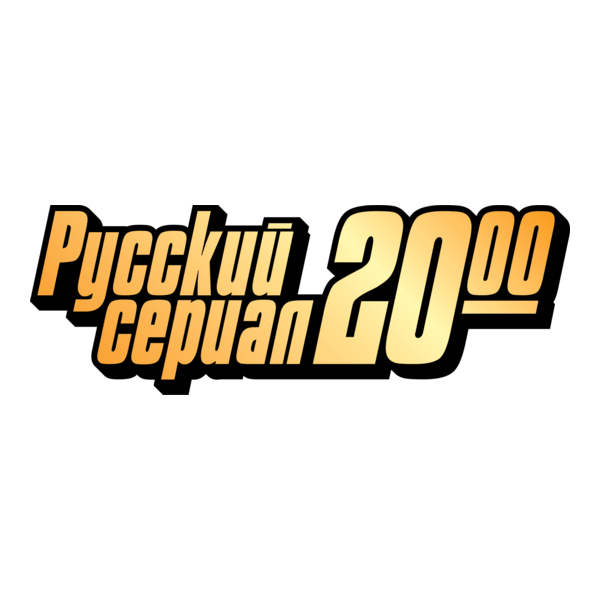 Russian Series 20:00 Logo PNG Vector