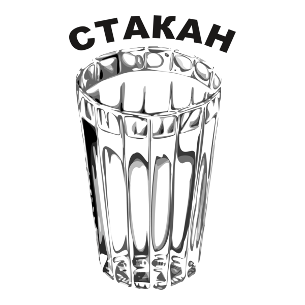 Russian Stakan Logo PNG Vector
