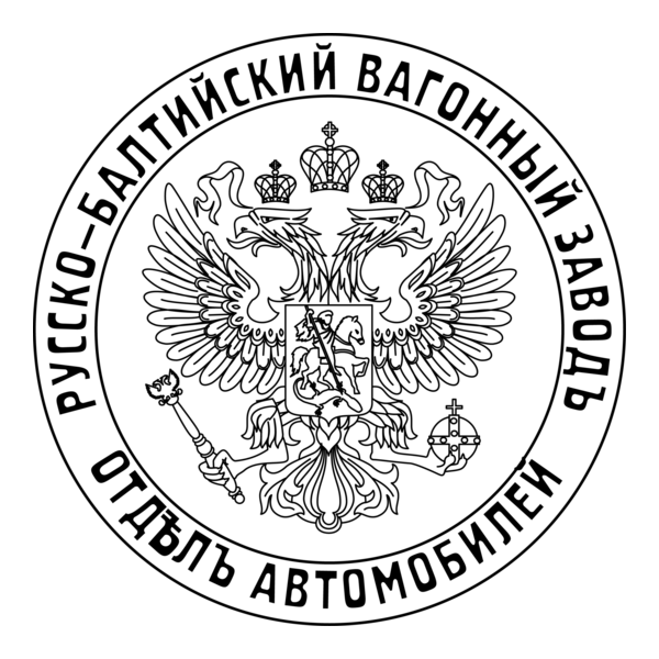 Russo-Balt Logo PNG Vector
