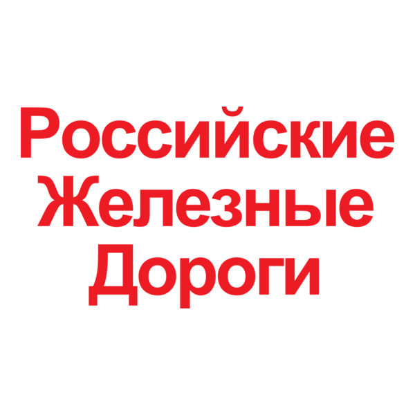 RZD Logo PNG Vector