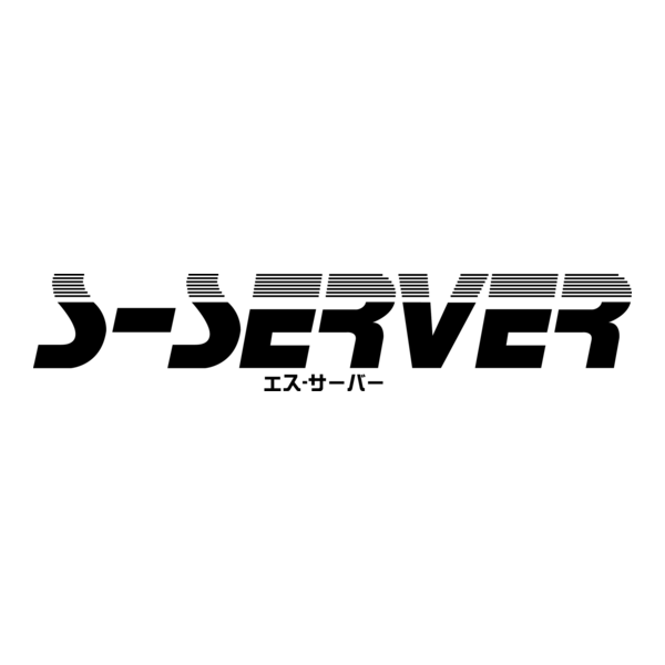 S-Server Logo PNG Vector