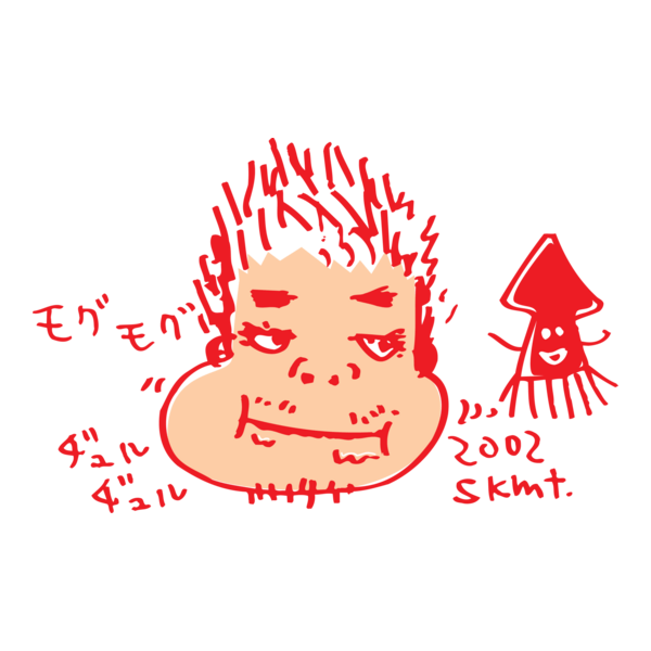 Sakamoto san Logo PNG Vector