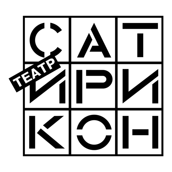 Satirikon Theater Logo PNG Vector