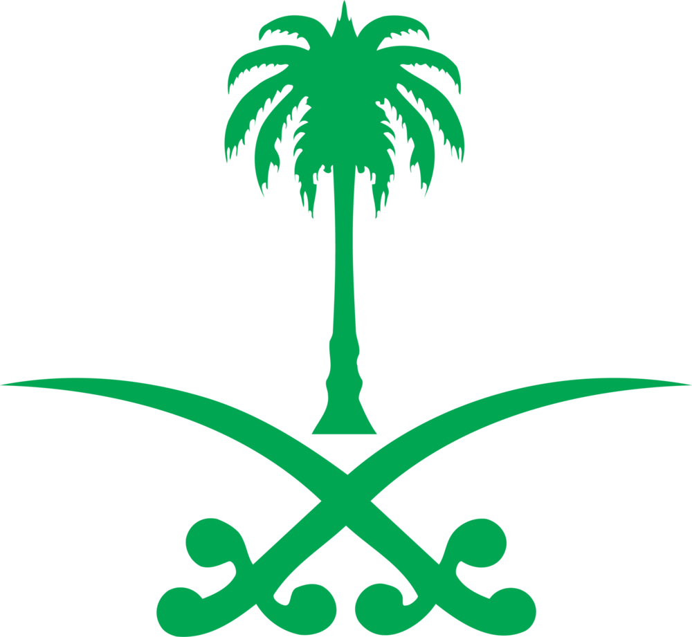 Saudi Arabia State Logo PNG Vector