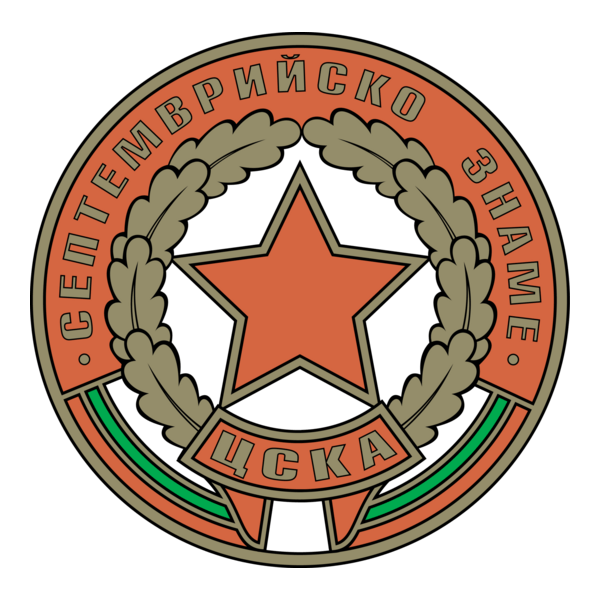 Septemvriysko Zname Logo PNG Vector