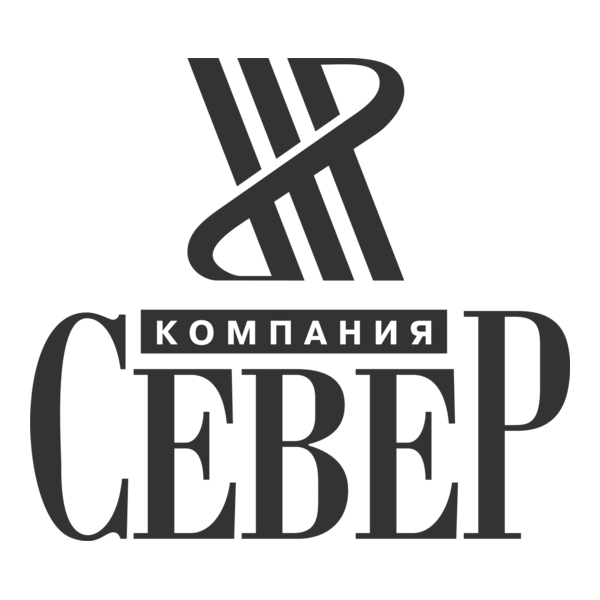 Sever Logo PNG Vector