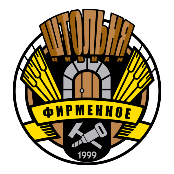 Shtolnya Logo PNG Vector