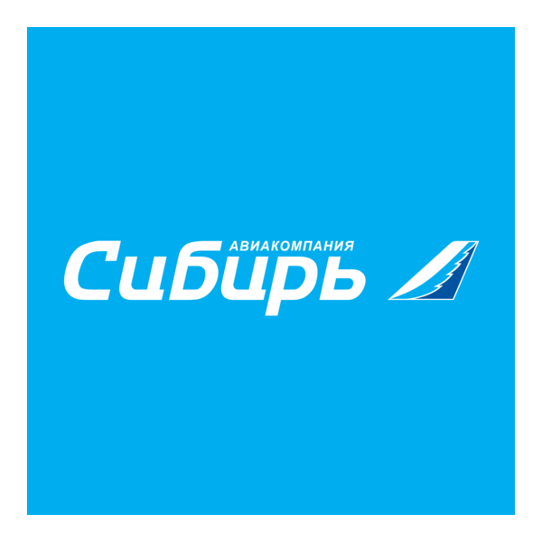 Sibir Logo PNG Vector