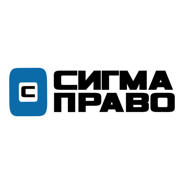 Sigma Pravo Logo PNG Vector
