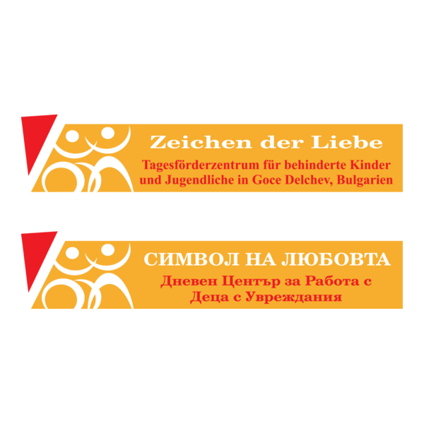 Sign of love Logo PNG Vector