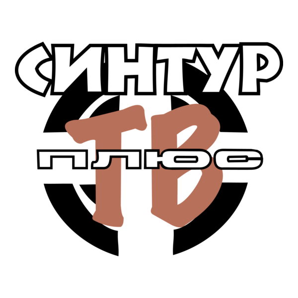 Sintur TV plus Logo PNG Vector