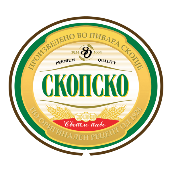 Skopsko Pivo, Скопско Пиво Logo PNG Vector