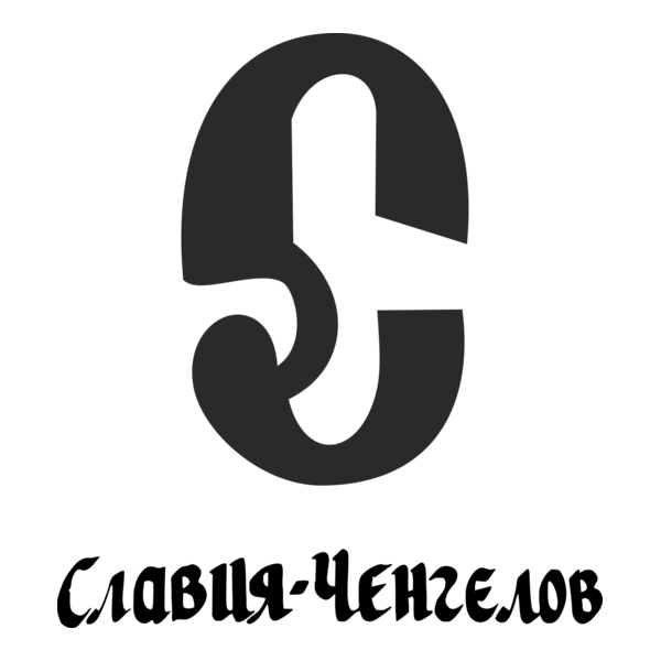 Slavia-Chengelov Plovdiv Logo PNG Vector