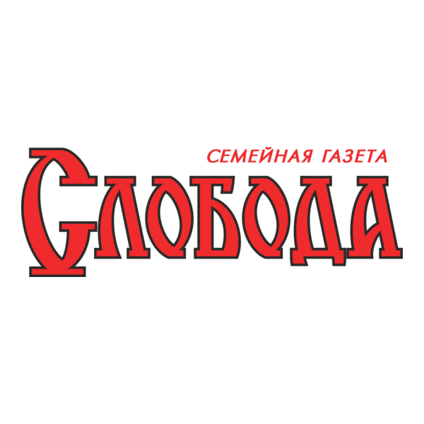 Sloboda Logo PNG Vector