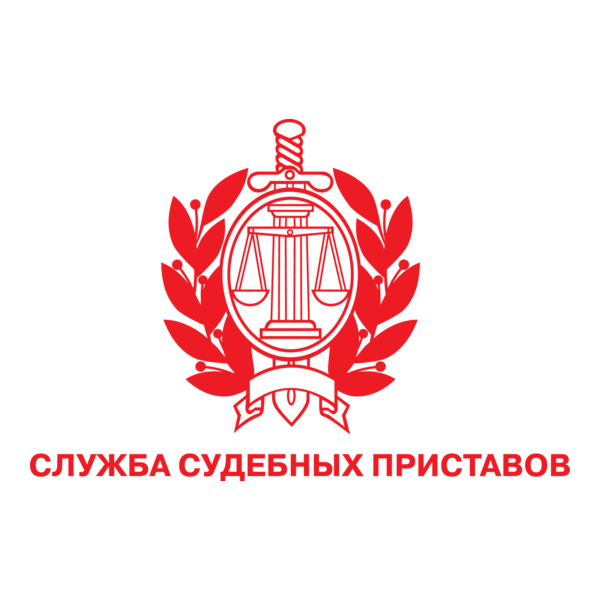 Sluzba sudebnyh pristavov Logo PNG Vector