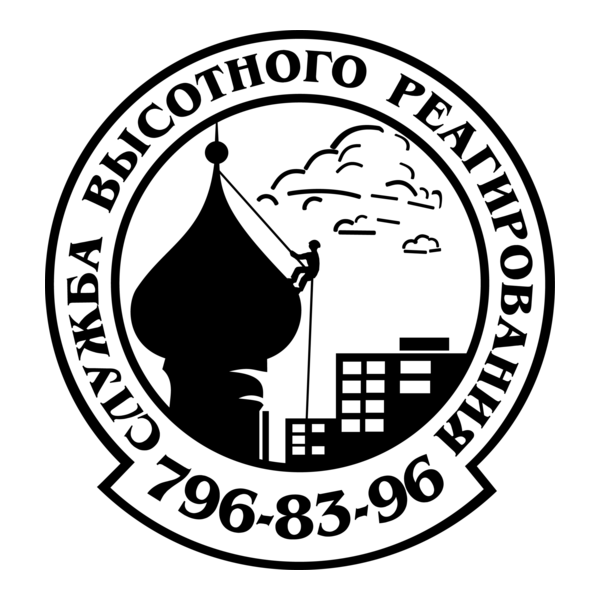 Sluzba Visotnogo Reagirovanija Logo PNG Vector