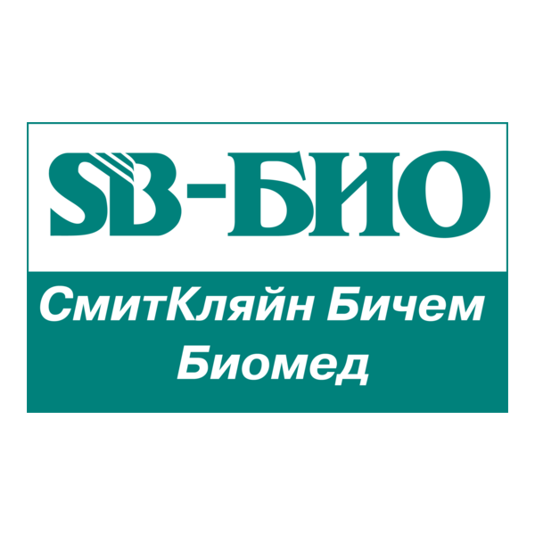 SmithKline Bio Logo PNG Vector