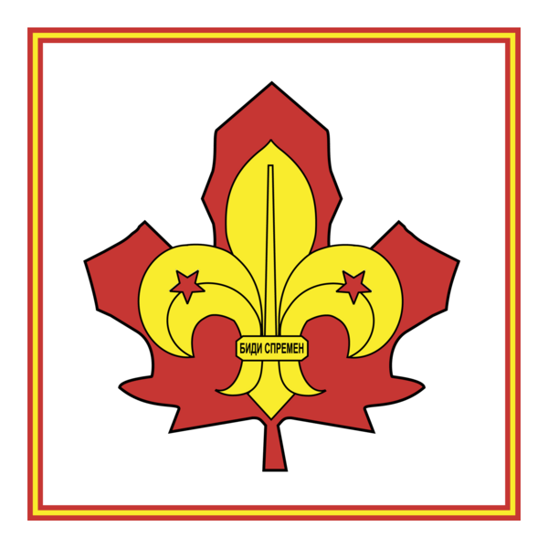 Sojuz na Izvidnici na Makedonija Logo PNG Vector