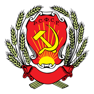 RSFSR Logo PNG Vector