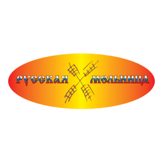 Russian Mill Logo PNG Vector