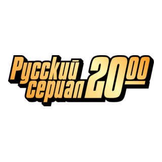 Russian Series 20:00 Logo PNG Vector