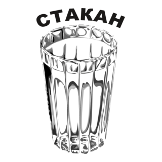 Russian Stakan Logo PNG Vector