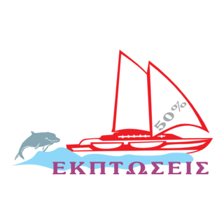 sale 50% Logo PNG Vector