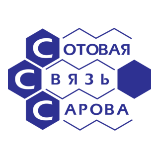 Sarovskaya Sotovaya Svyaz Logo PNG Vector