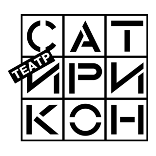 Satirikon Theater Logo PNG Vector