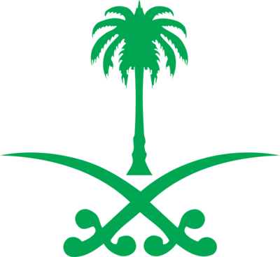 Saudi Arabia State Logo PNG Vector