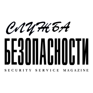 Security Service Logo PNG Vector