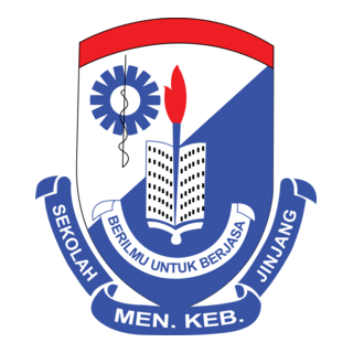Sekolah Mengengah Kebangsaan Logo PNG Vector