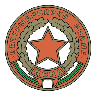 Septemvriysko Zname Logo PNG Vector