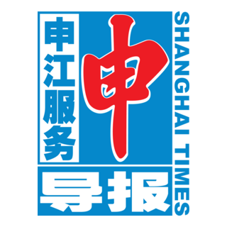 Shanghai Times Logo PNG Vector