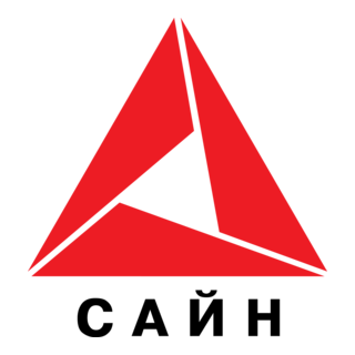 Sine Logo PNG Vector