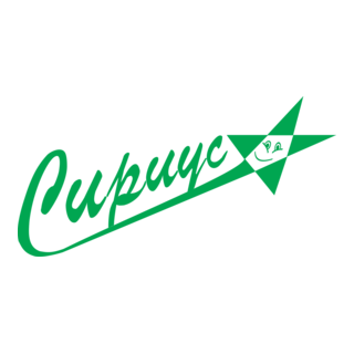 Sirius Logo PNG Vector