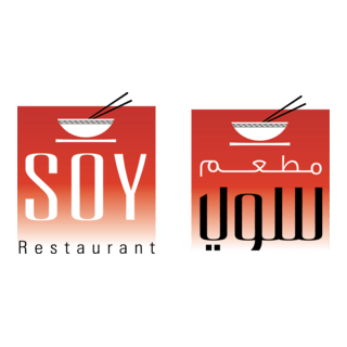 Soy Restaurant Logo PNG Vector