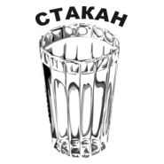 Russian Stakan Logo PNG Vector