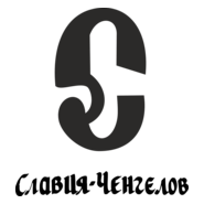 Slavia-Chengelov Plovdiv Logo PNG Vector