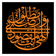 Sonunda O na Dondureleceksiniz Logo PNG Vector