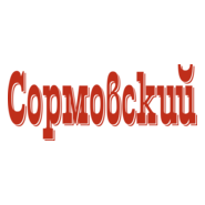 Sormovsky Logo PNG Vector