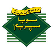 Soya Supreme 02 Logo PNG Vector