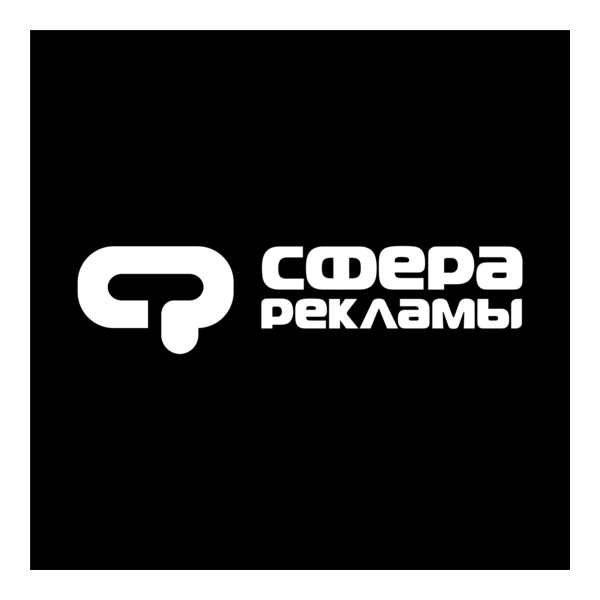 sphere of advertisment Logo PNG Vector