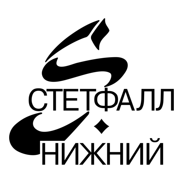 Stetfall Nizhny Logo PNG Vector